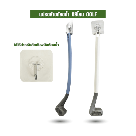 แปรงขัดห้องน้ำ SJEASYMOP รุ่น SJACCB12 สีฟ้า_4